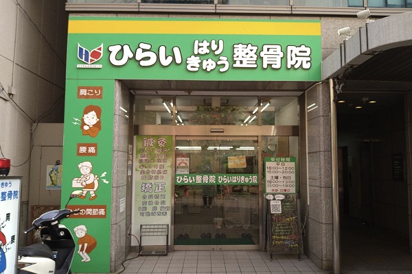 蒲田院 外観