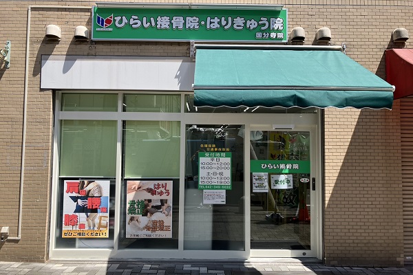 国分寺院 外観