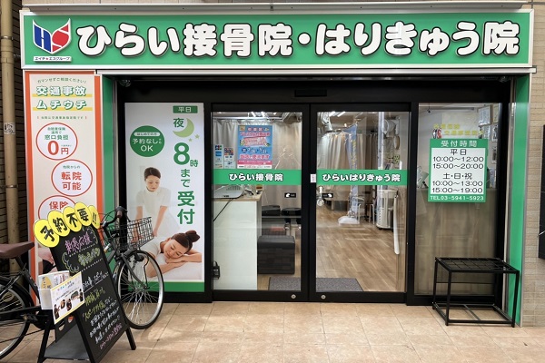 西荻窪院 外観