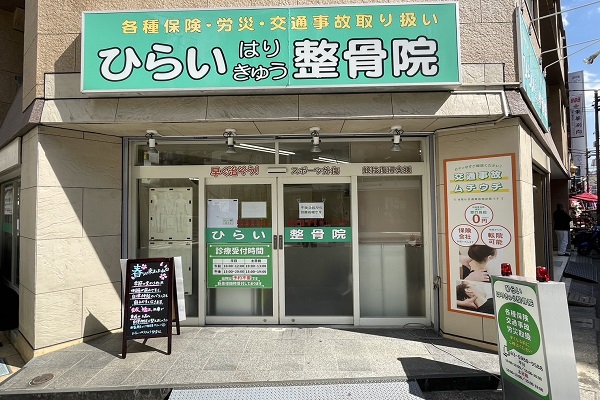 大塚院 外観